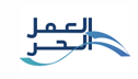 وثيقة العمل الحر